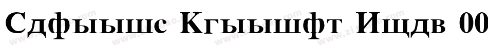 Classic Russian Bold 001.001字体转换